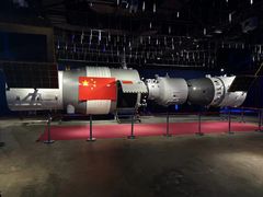 -无锡瀚腾遨天一号太空科技体验馆