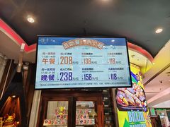 -四海一家自助餐(益田假日广场店)