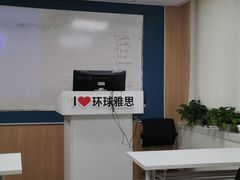 -环球雅思·ALevel·OSSD·DSE·留学英语培训学校(天河岗顶校区)