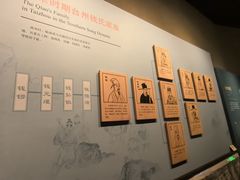 -台州博物馆