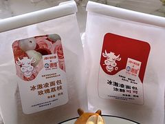 -津乐园(芥园道店)
