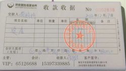 -瑞安母贝安月子会所