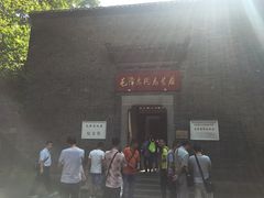 -毛泽东同志旧居