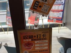 -付掌柜在成都·热炒砂锅集(金禾店)