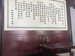 -白鹿洞书院