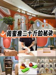 -Lily纤美·科技减脂中心