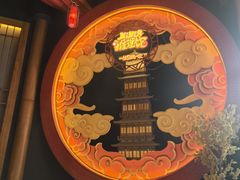 -E+有冰工厂·昆仑寒宫2(五角场店)