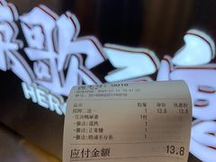 -英歌魂(龙洞店)