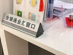-中国工商银行(上海市大渡河路支行)