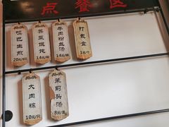 -哑巴生煎(临顿路店)