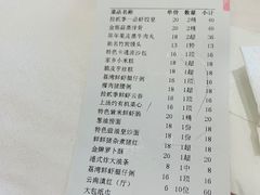 -拾贰季喜宴(百利达广场店)