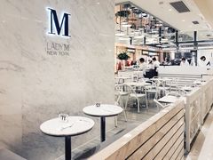 -Lady M(沙田新城市广场店)