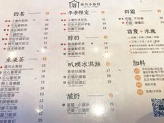 菜单-厝内小眷村(吴江万宝店)