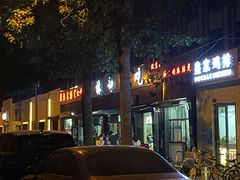 -林静小吃(复兴路店)
