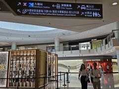 -香港ELEMENTS圆方