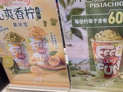 -DQ·蛋糕·冰淇淋(动壹店)