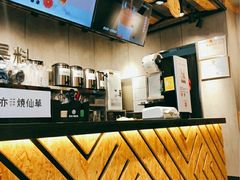 -书亦烧仙草(金银岛店)