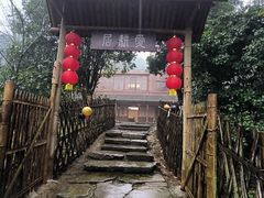 -常德桃花源景区
