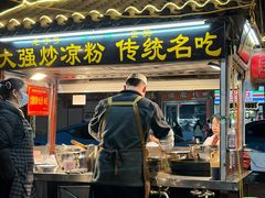 -鼓楼夜市