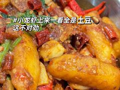 -凤凰路何眼镜香辣蟹(花果园店)