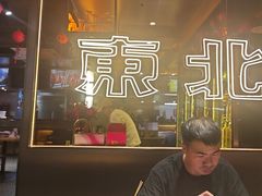 -记忆串城·东北烧烤·小龙虾·大型团建(南油店)
