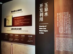 -郭守敬纪念馆