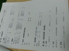 android_upload_pic-做了不起的80后