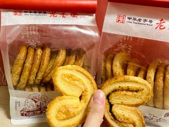 -老香齋(五角场店)