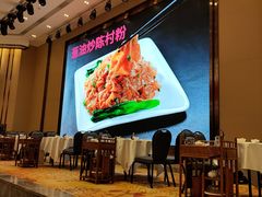 -红馆喜宴(十亩地店)