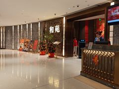-和苑酒家·一线江景(星寰店)
