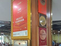 -元盛居(生态大街店)