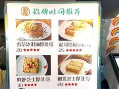 -阿信厚吐司(曾厝垵店)