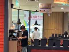 -新石器烤肉(百联川沙店)