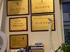 -仰生如卉推拿养生馆(酒仙桥店)