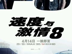 -万达影城(潍坊万达广场IMAX店)