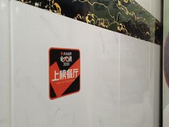 -项记面馆(明瓦廊店)