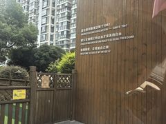 -蒙蒙狮蒙台梭利儿童之家
