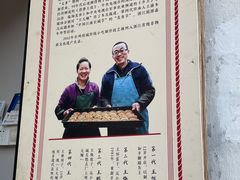 -王天顺海苔饼