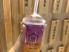 -厝内小眷村(西单大悦城店)