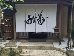 -料亭菊水楼