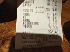 -云海肴·汽锅鸡·云南菜(美罗城店)