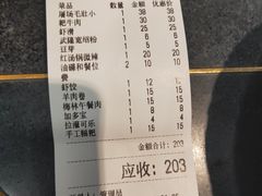-中华老火锅(金渝大道店)