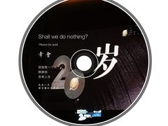 -TZ House音乐现场(来福士中心店)