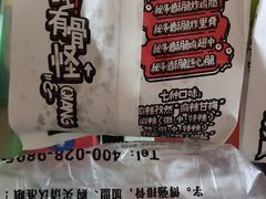 -傅强排骨(成都总店)