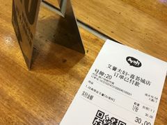-艾薯夫妇Aysh(红山店)
