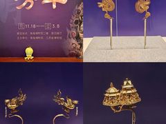 -珠海市博物馆