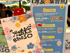 -天津梅江印象城