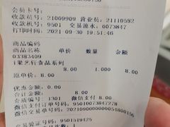 -张秉贵糖果专柜(北京市百货大楼店)