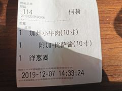 -Tubestation站点比萨(高新万达ONE店)