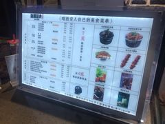 -自黑豆夫·臭豆腐夹馍(四海唐人街店)